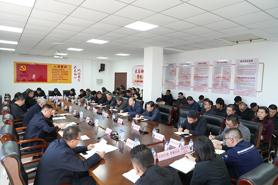 集團召開安全生產工作會議 進一步促進安全生產工作提質增效